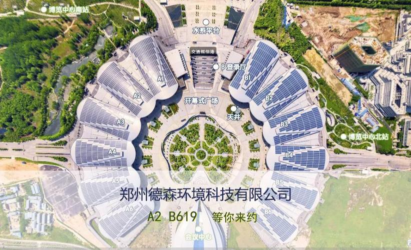 中国&武汉国际博览中心(汉阳) 为促进和带动国内外先进环保技术和产品